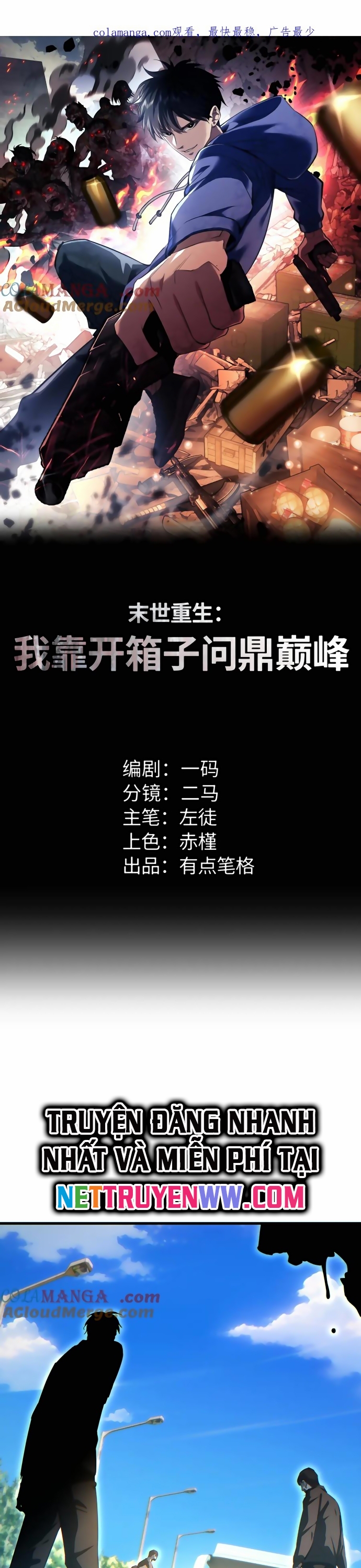 Mạt Thế Trọng Sinh: Ta Quay Gacha Làm Trùm! - Chap 24