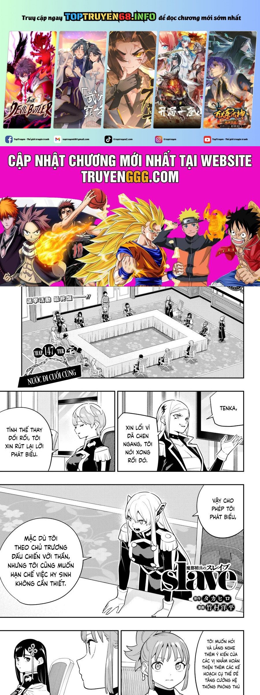 Mato Seihei No Slave - Chap 147