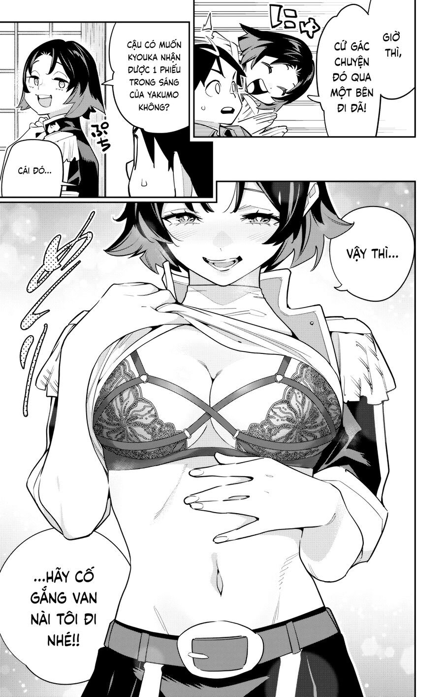 Mato Seihei No Slave - Chap 147