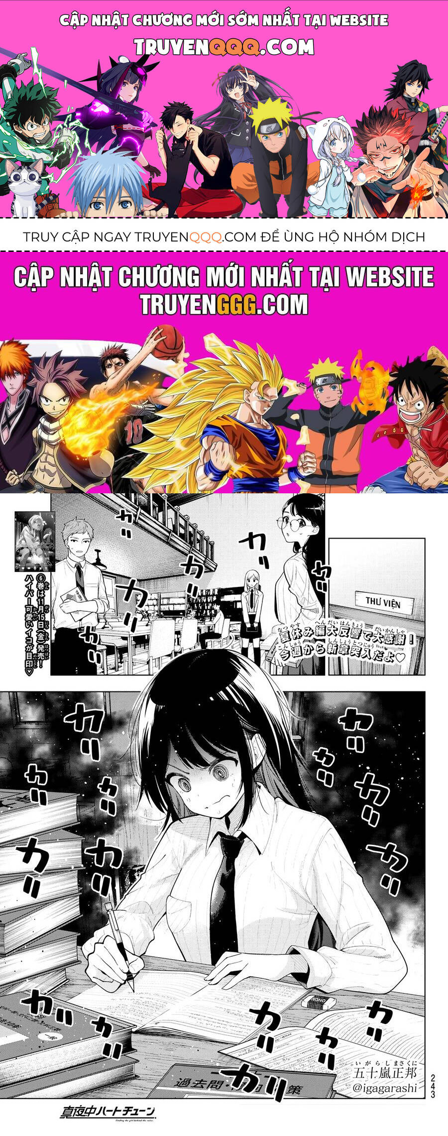 Mayonaka Heart Tune - Chap 52