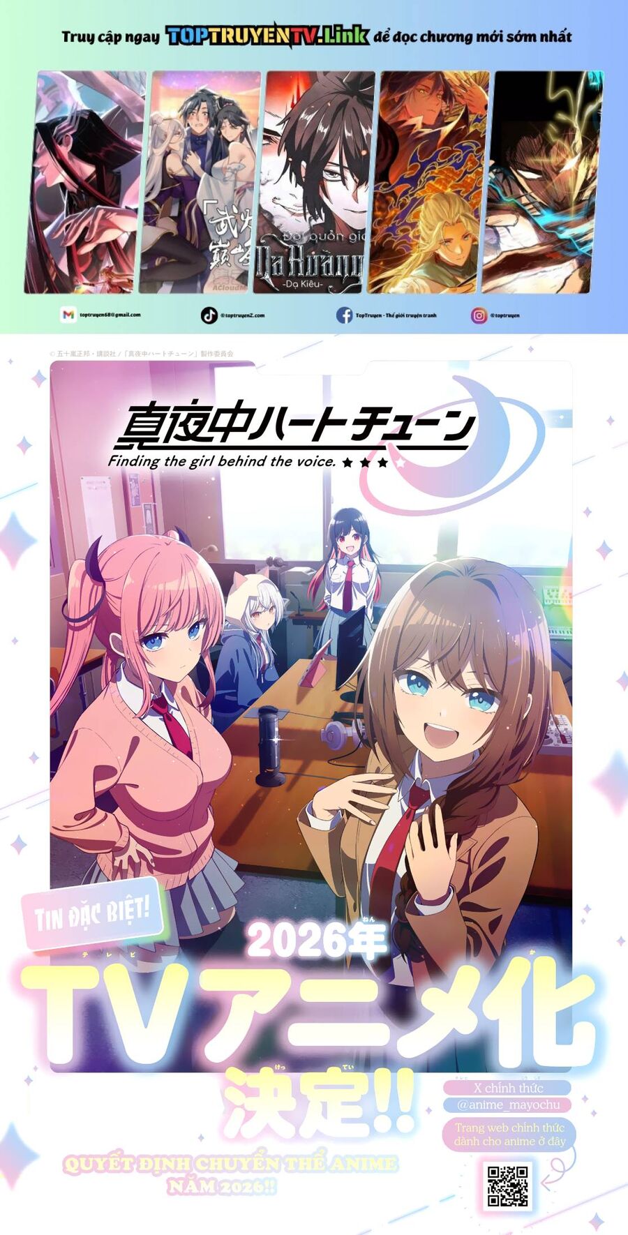 Mayonaka Heart Tune - Chap 69