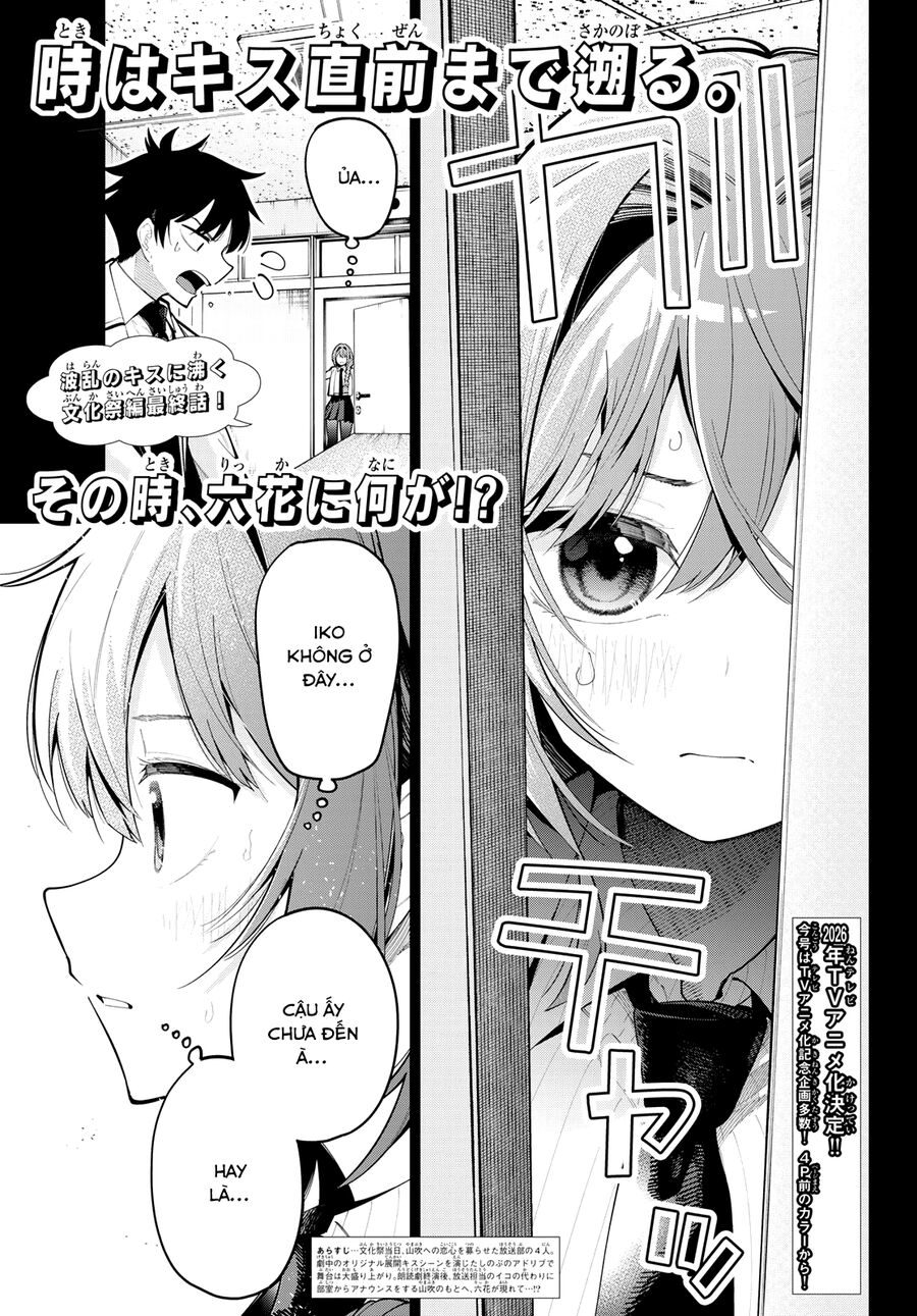 Mayonaka Heart Tune - Chap 69