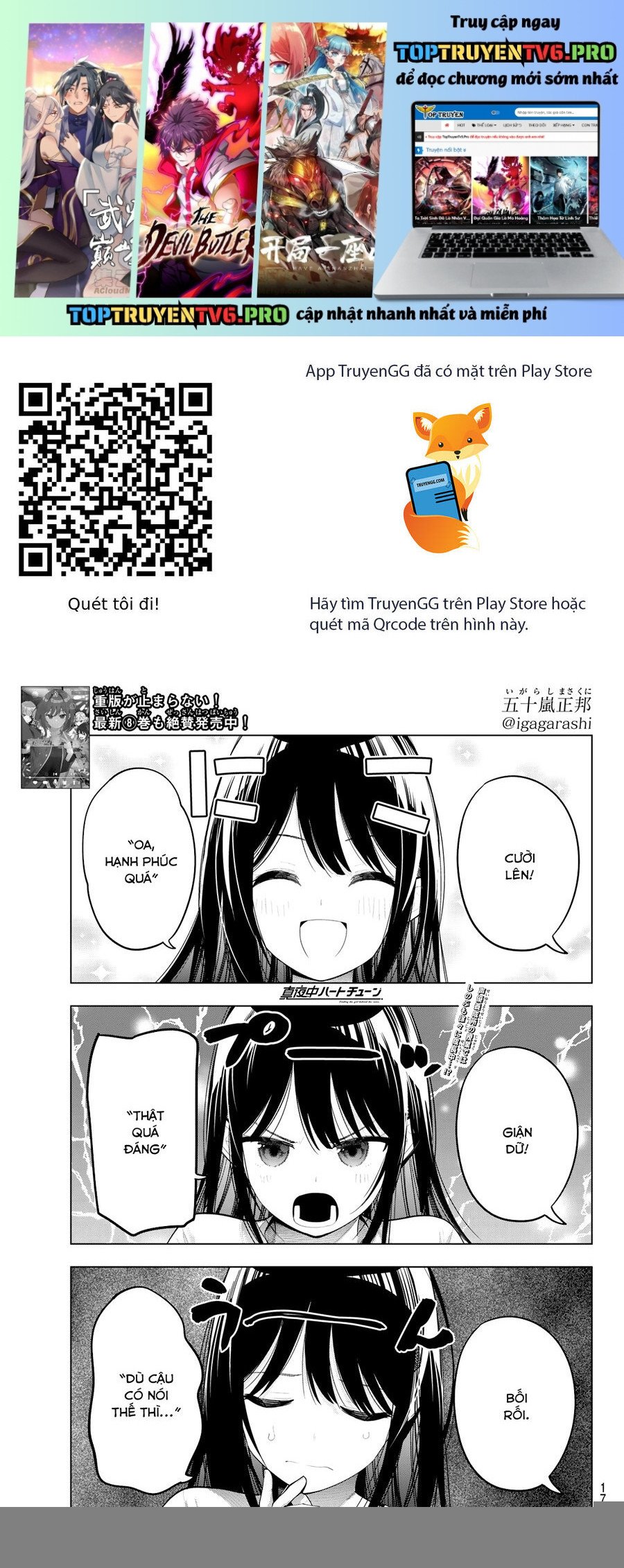 Mayonaka Heart Tune - Chap 75