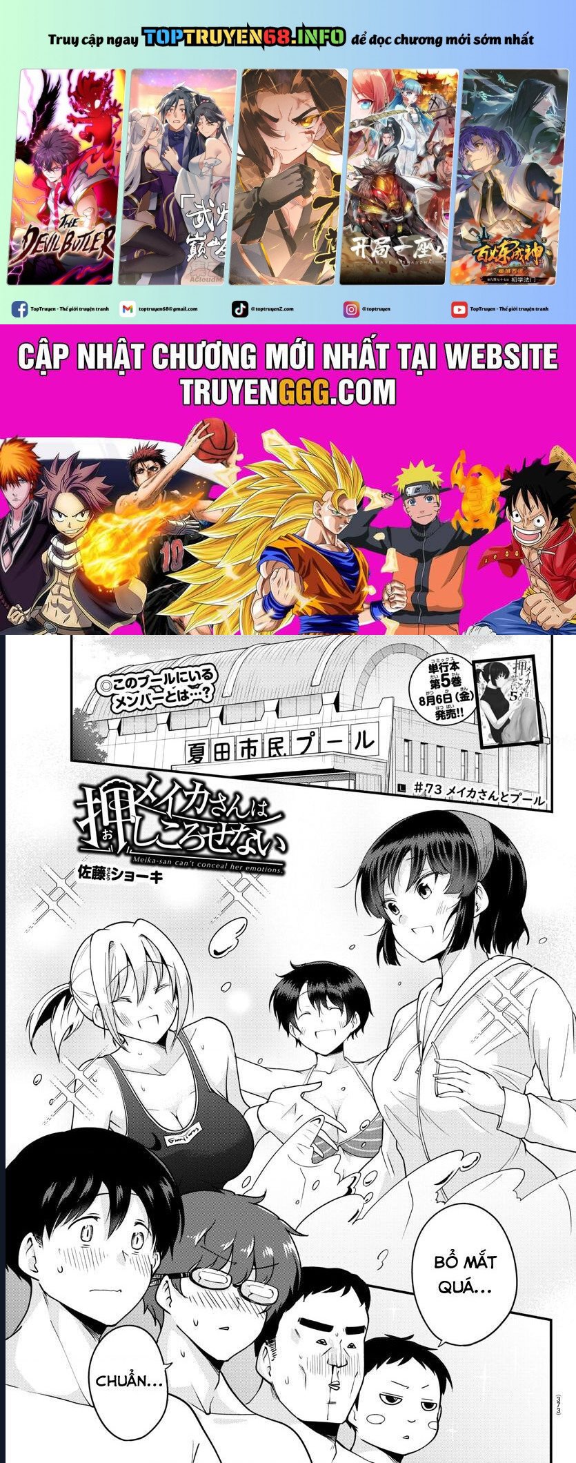 Meika-San Can'T Conceal Her Emotions - Chap 73