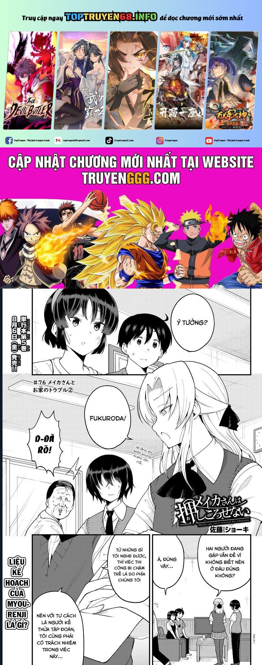Meika-San Can'T Conceal Her Emotions - Chap 76