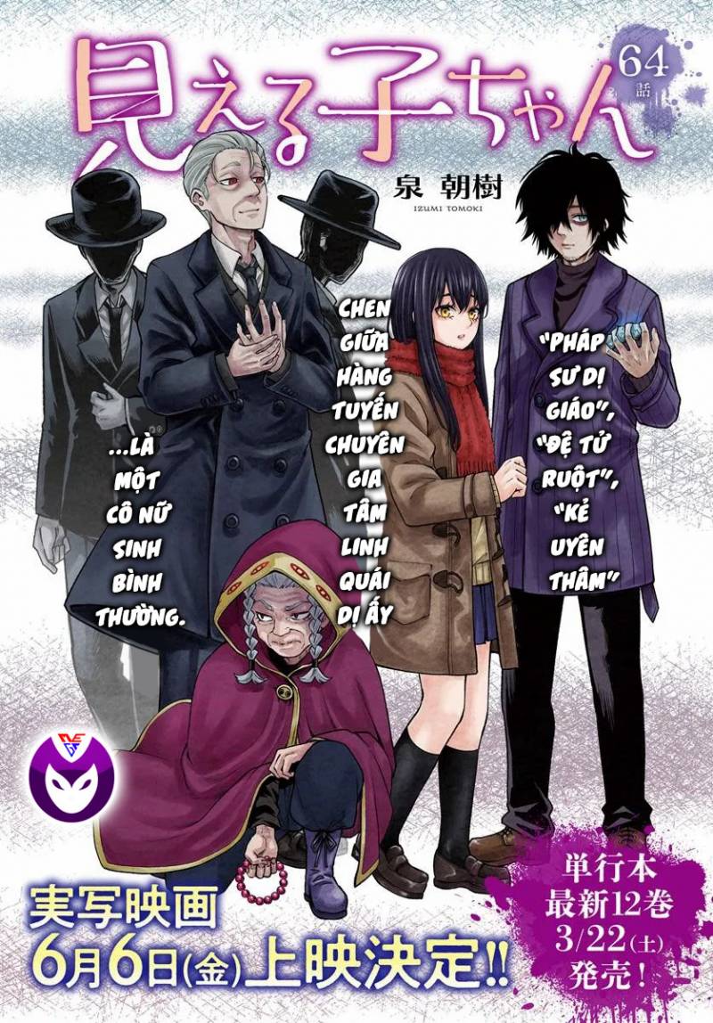 Mình Có Thể Thấy Chúng... - Chap 74