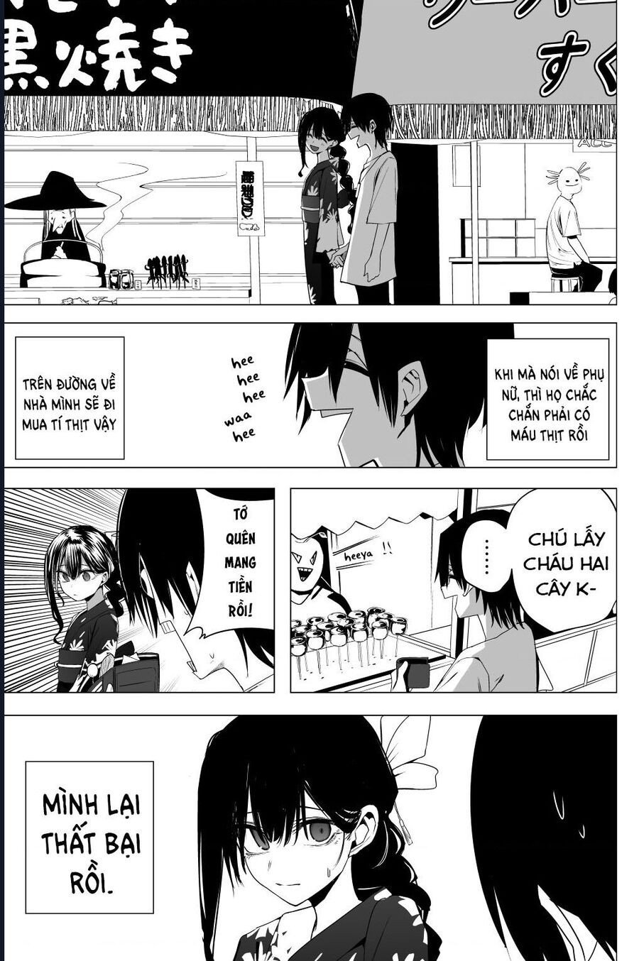 Mitsuishi-San Wa Doko Ka Okashii - Chap 34
