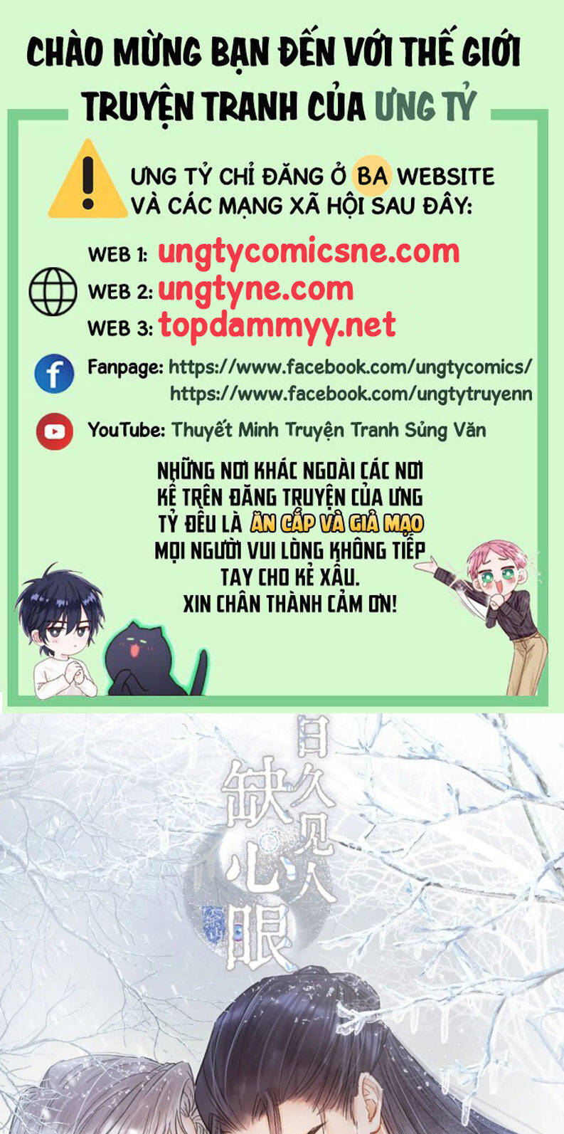 Ngày Dài Gặp Người Khuyết Tâm Nhãn - Chap 44