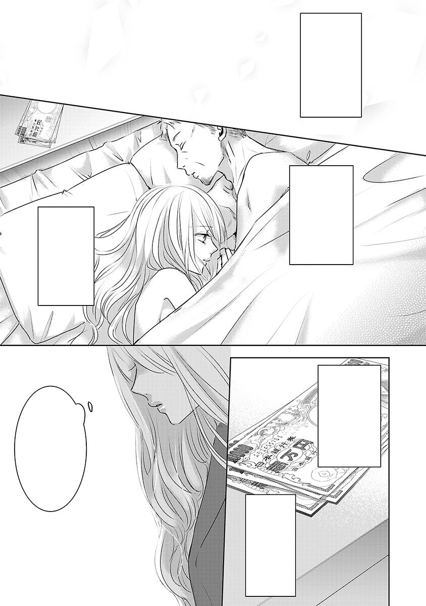 Ngày Mai, Tôi Sẽ Là Bạn Gái Của Ai? - Chap 3