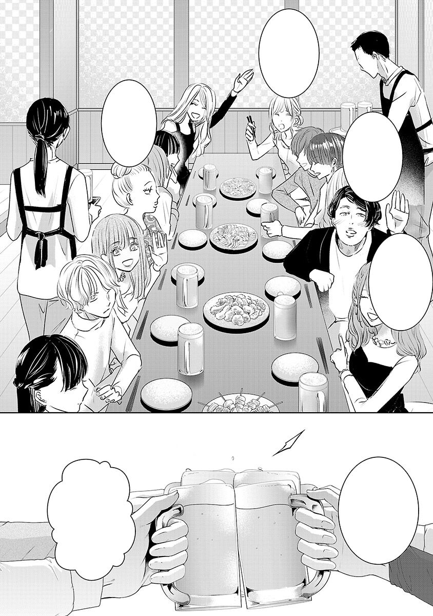 Ngày Mai, Tôi Sẽ Là Bạn Gái Của Ai? - Chap 3