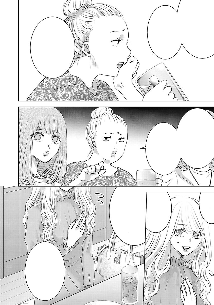 Ngày Mai, Tôi Sẽ Là Bạn Gái Của Ai? - Chap 3