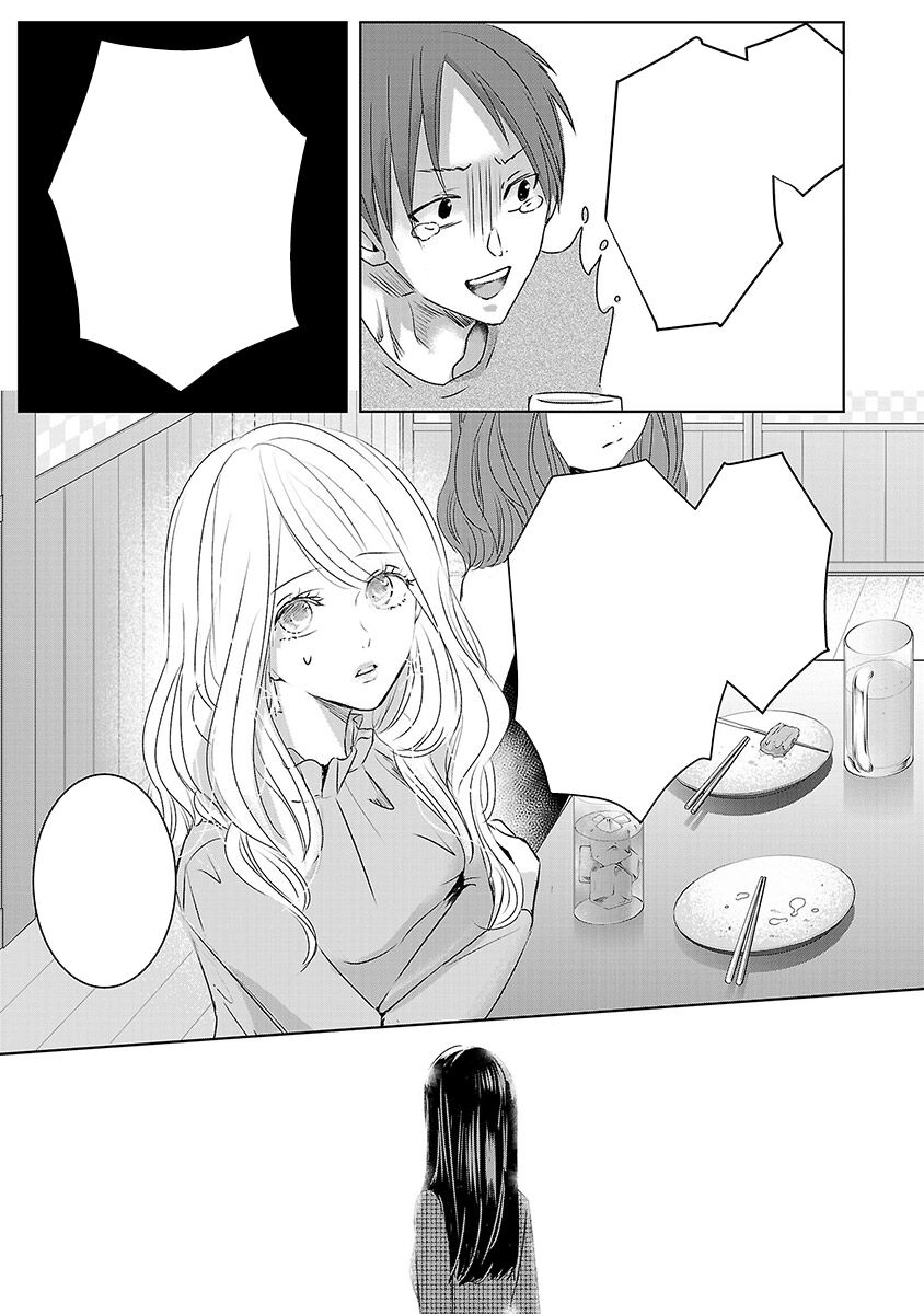 Ngày Mai, Tôi Sẽ Là Bạn Gái Của Ai? - Chap 3