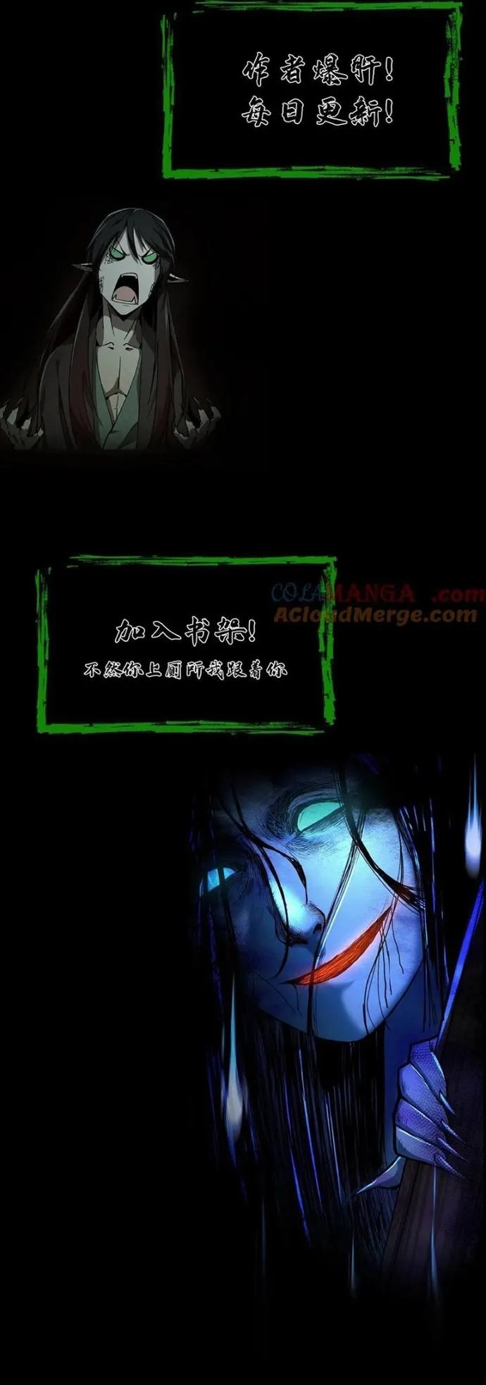 Ngày Tôi Sinh Ra, Bách Quỷ Dạ Hành, Tuyết Thi Hộ Đạo - Chap 641