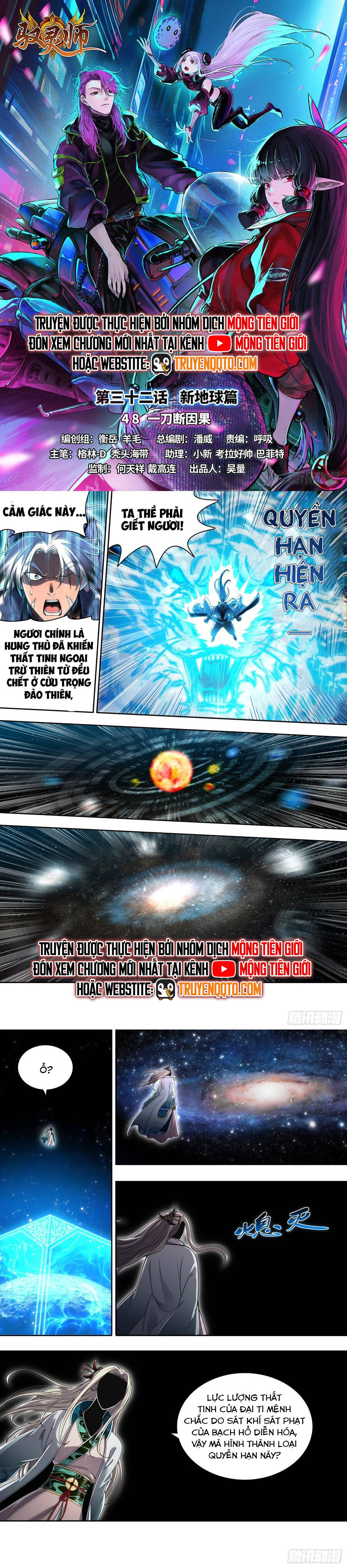 Ngự Linh Thế Giới - Chap 919