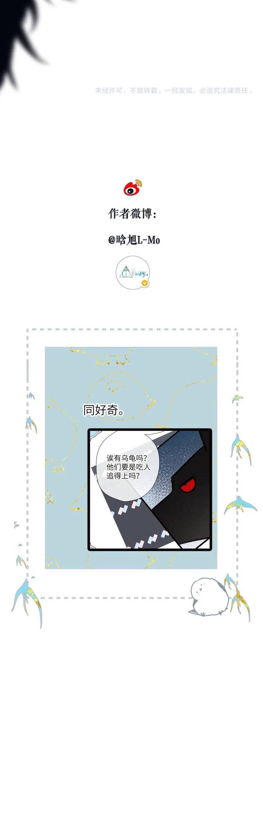 Ngược Dòng Về Mùa Xuân - Chap 25