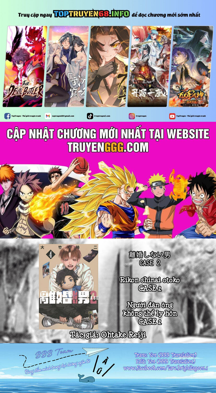 Người Đàn Ông Không Thể Ly Hôn Case 2 - Chap 23.2