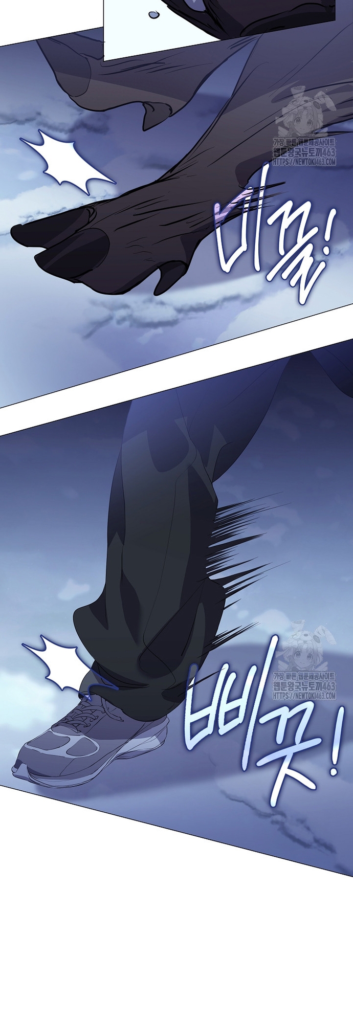 Nhà Hàng Thế Giới Ngầm - Chap 65
