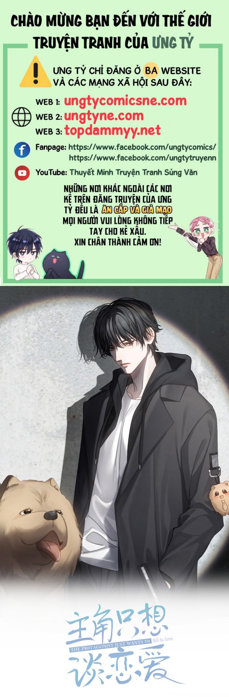 Nhân Vật Chính Chỉ Muốn Yêu Đương - Chap 221