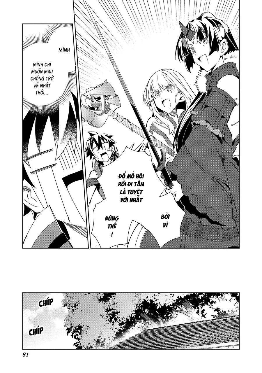 Nihon E Youkoso Elf-San - Chap 38