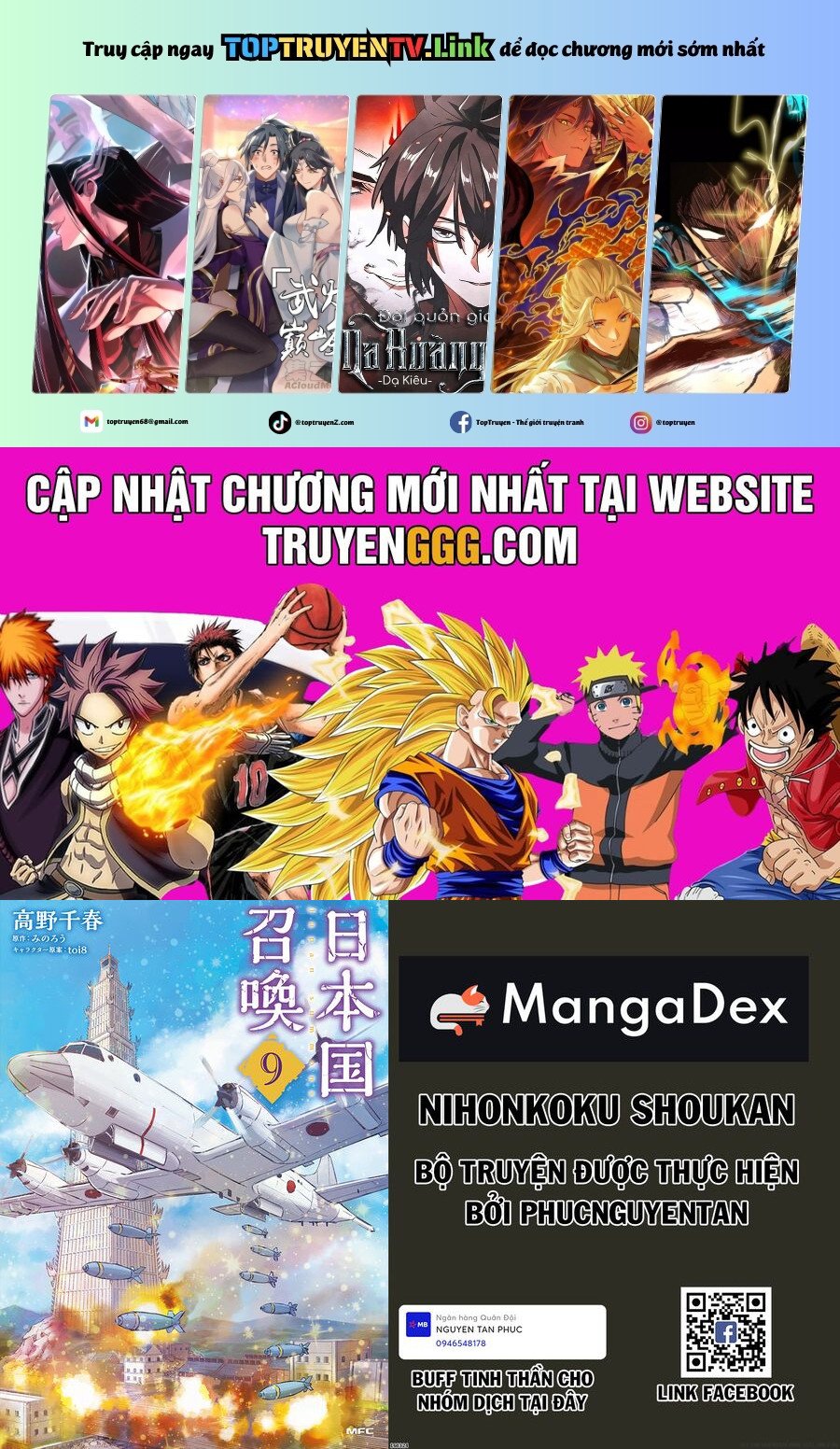 Nihonkoku Shoukan - Chap 42
