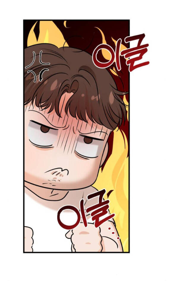 Nóng Lòng Muốn Giày Vò Em - Chap 78