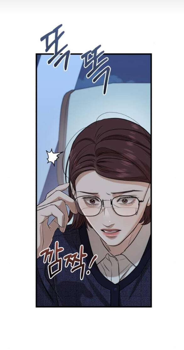 Nóng Lòng Muốn Giày Vò Em - Chap 79