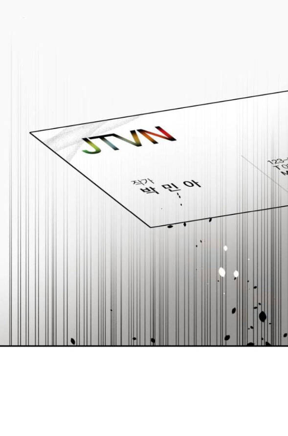 Nóng Lòng Muốn Giày Vò Em - Chap 81