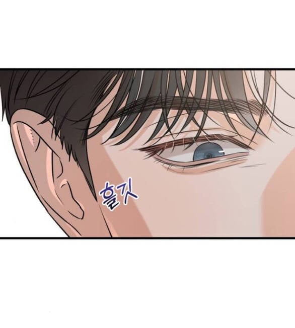 Nóng Lòng Muốn Giày Vò Em - Chap 82