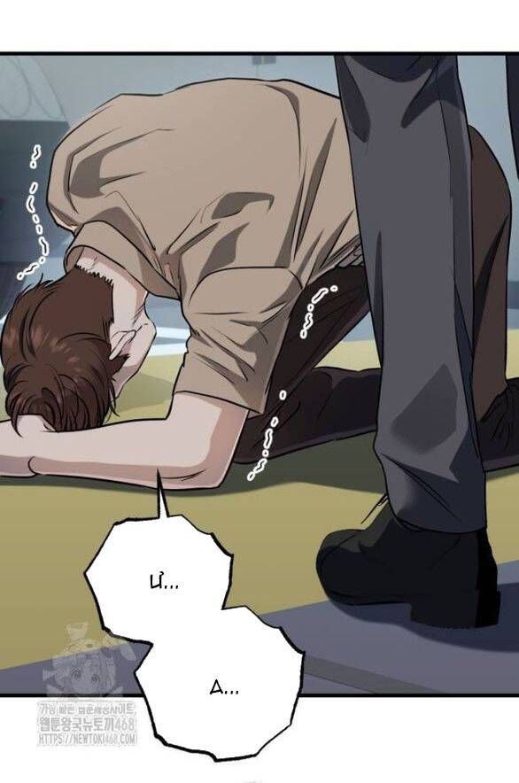 Nóng Lòng Muốn Giày Vò Em - Chap 97