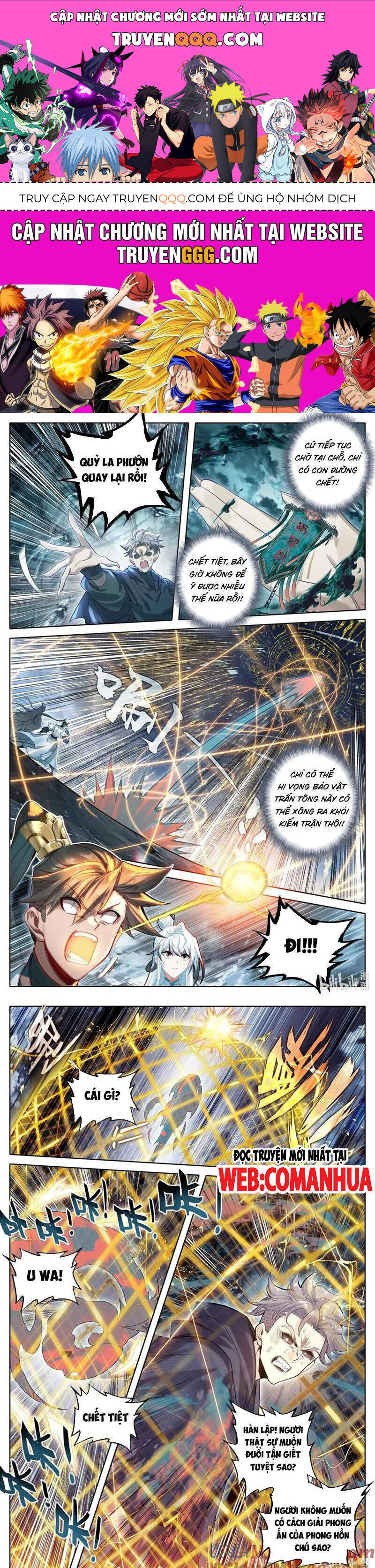 Phàm Nhân Tu Tiên - Chap 356
