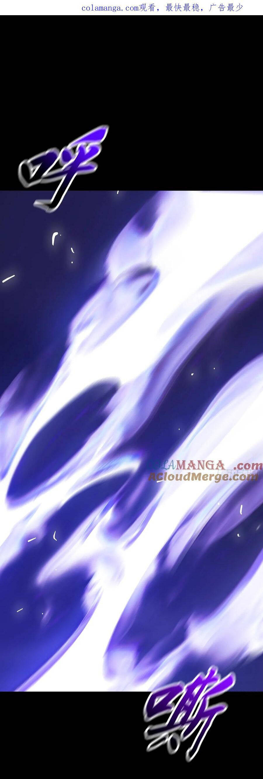Phong Yêu Vấn Đạo - Chap 118