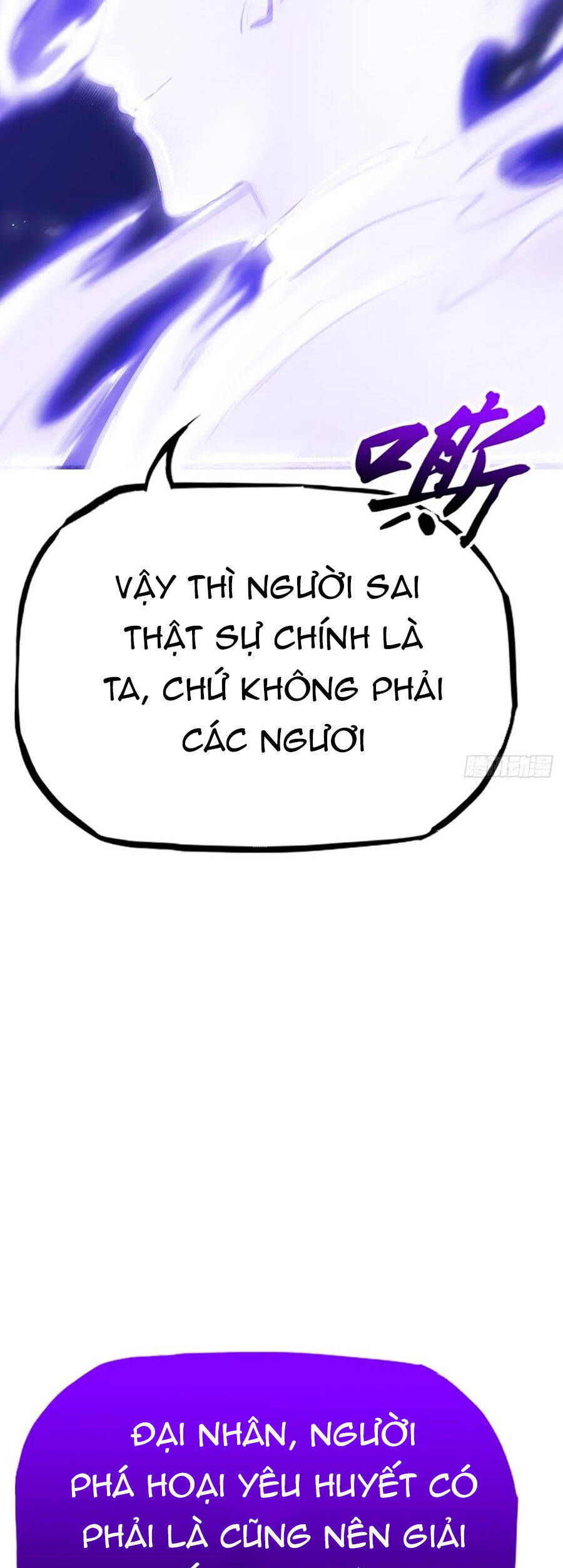 Phong Yêu Vấn Đạo - Chap 118