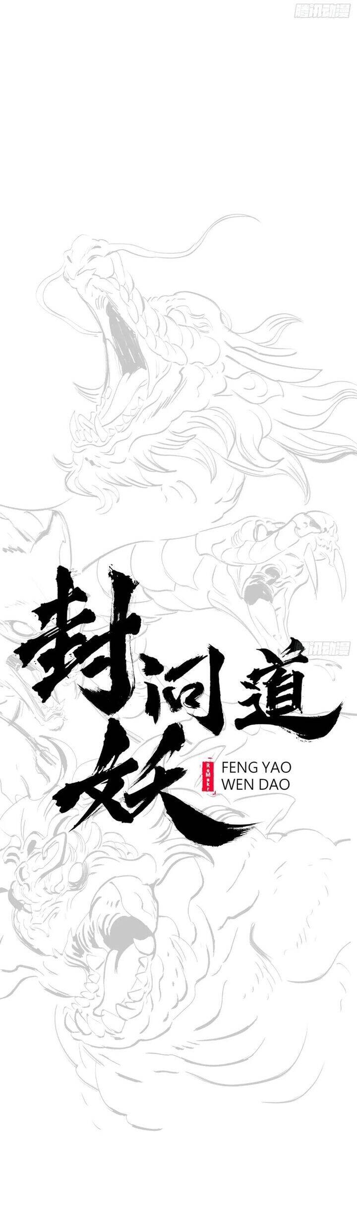 Phong Yêu Vấn Đạo - Chap 119