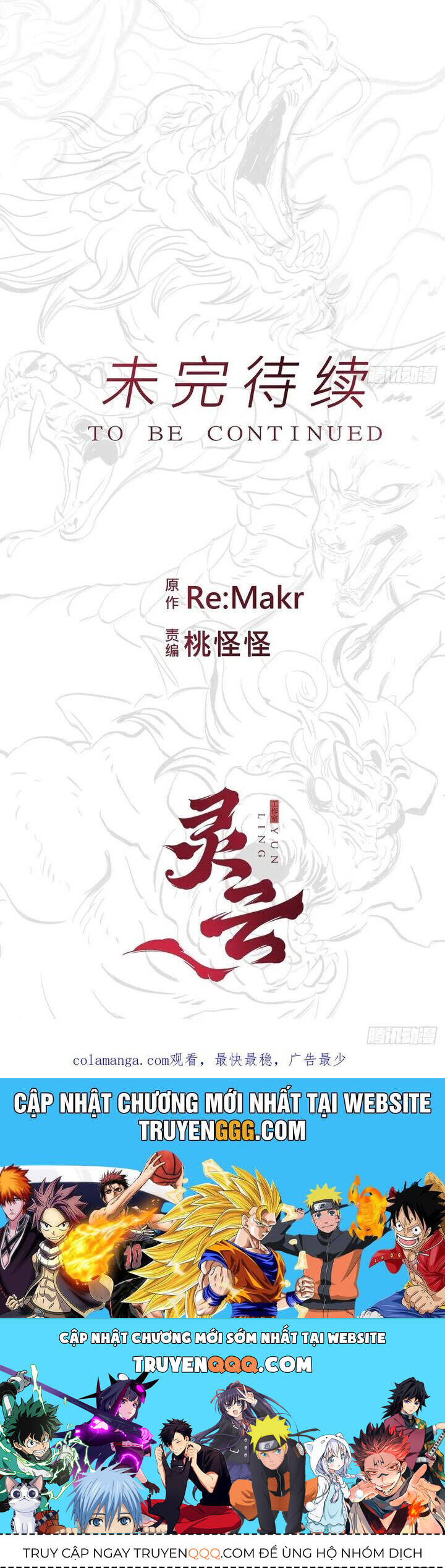 Phong Yêu Vấn Đạo - Chap 119