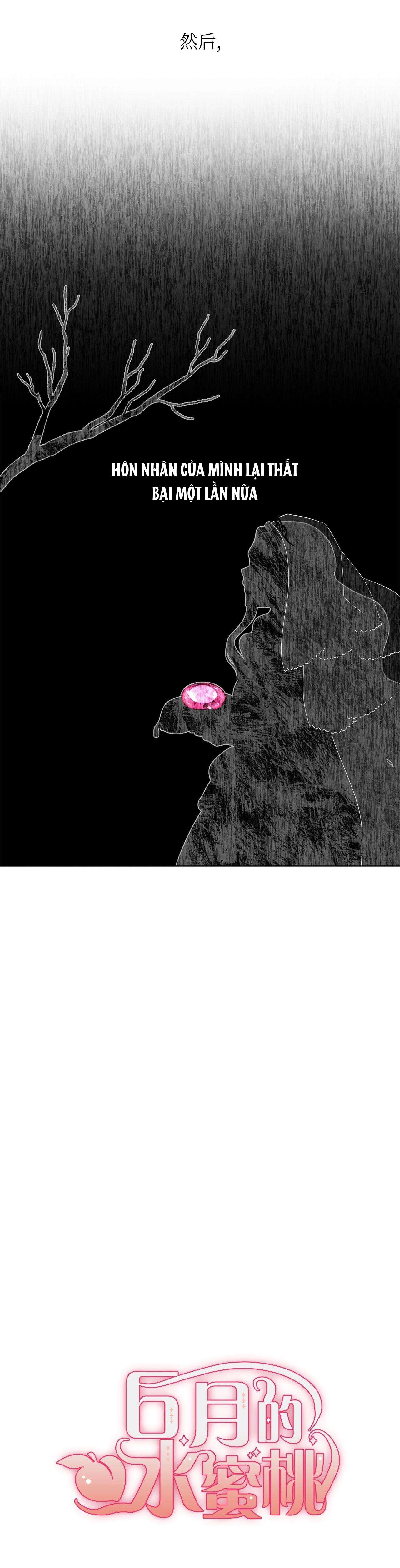 Quả Đào Mật Tháng 6 - Chap 3