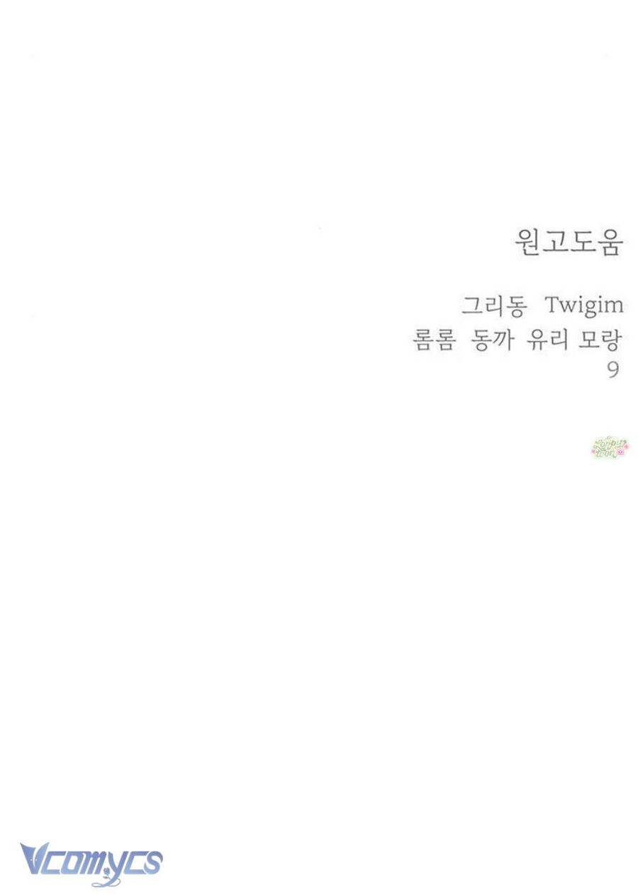 Quỷ Hồn - Chap 25