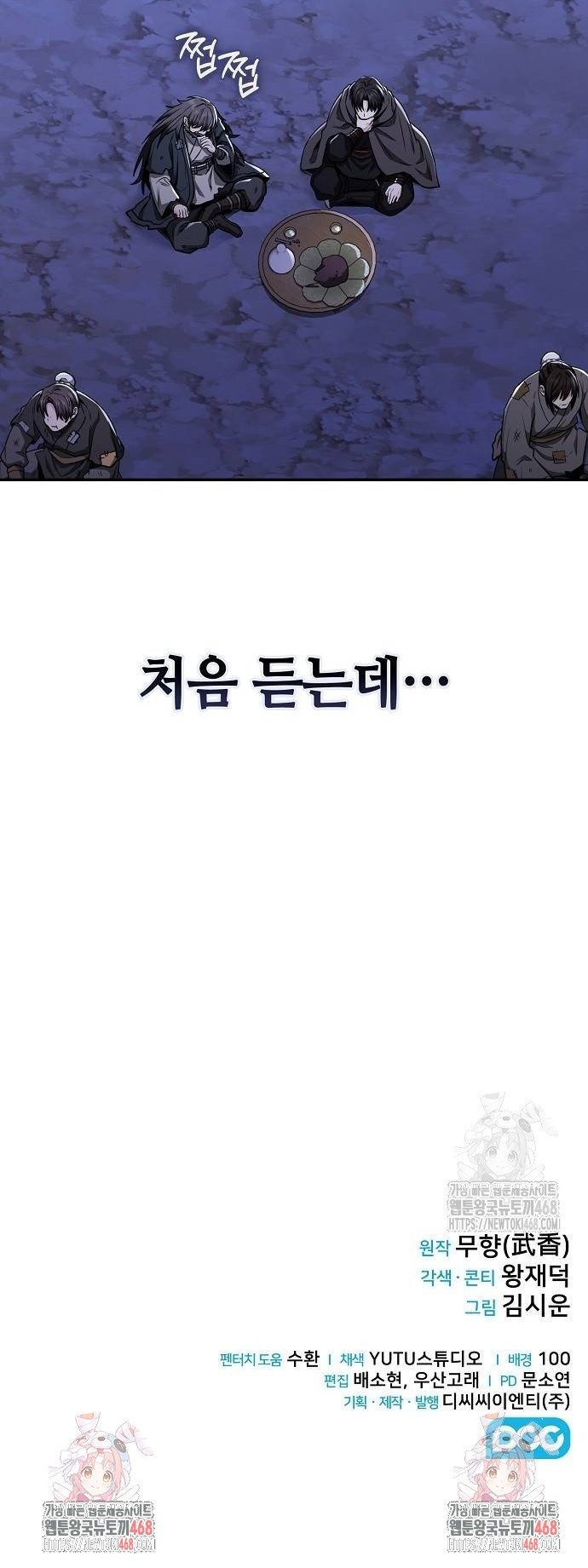 Quỷ Kiếm Thiên Tài Của Hoa Sơn Phái - Chap 9