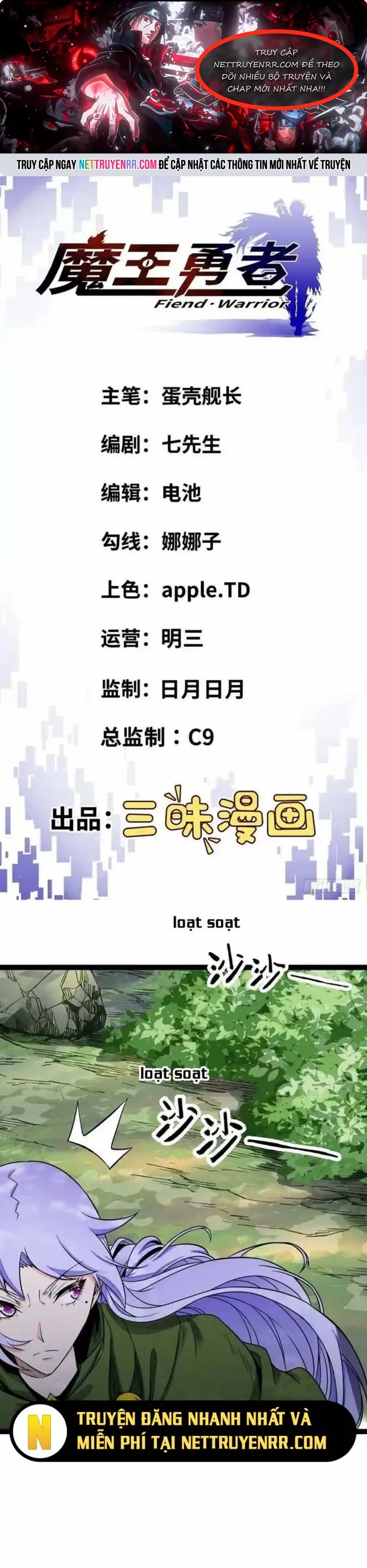 Quỷ Vương Ấy Thế Mà Lại Là Một Dũng Sĩ? - Chap 50