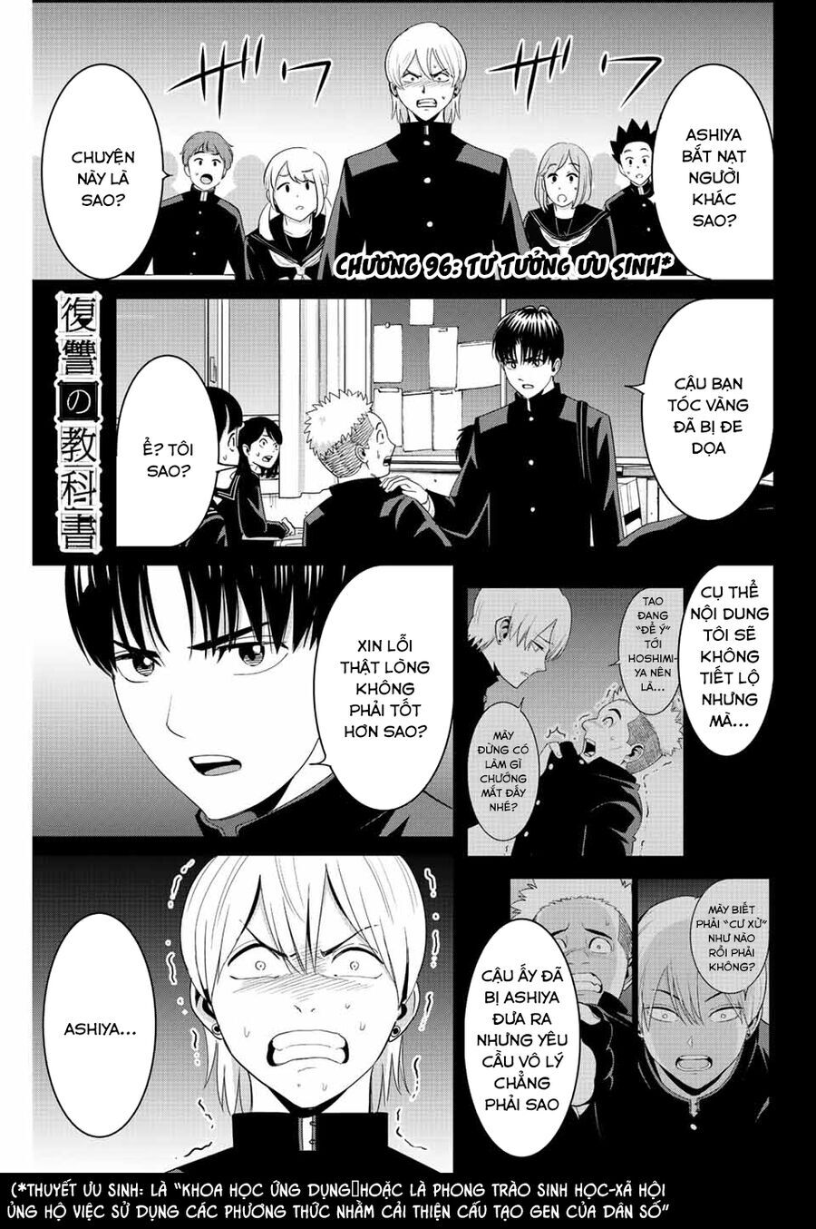 Quyển Sổ Báo Thù - Chap 96