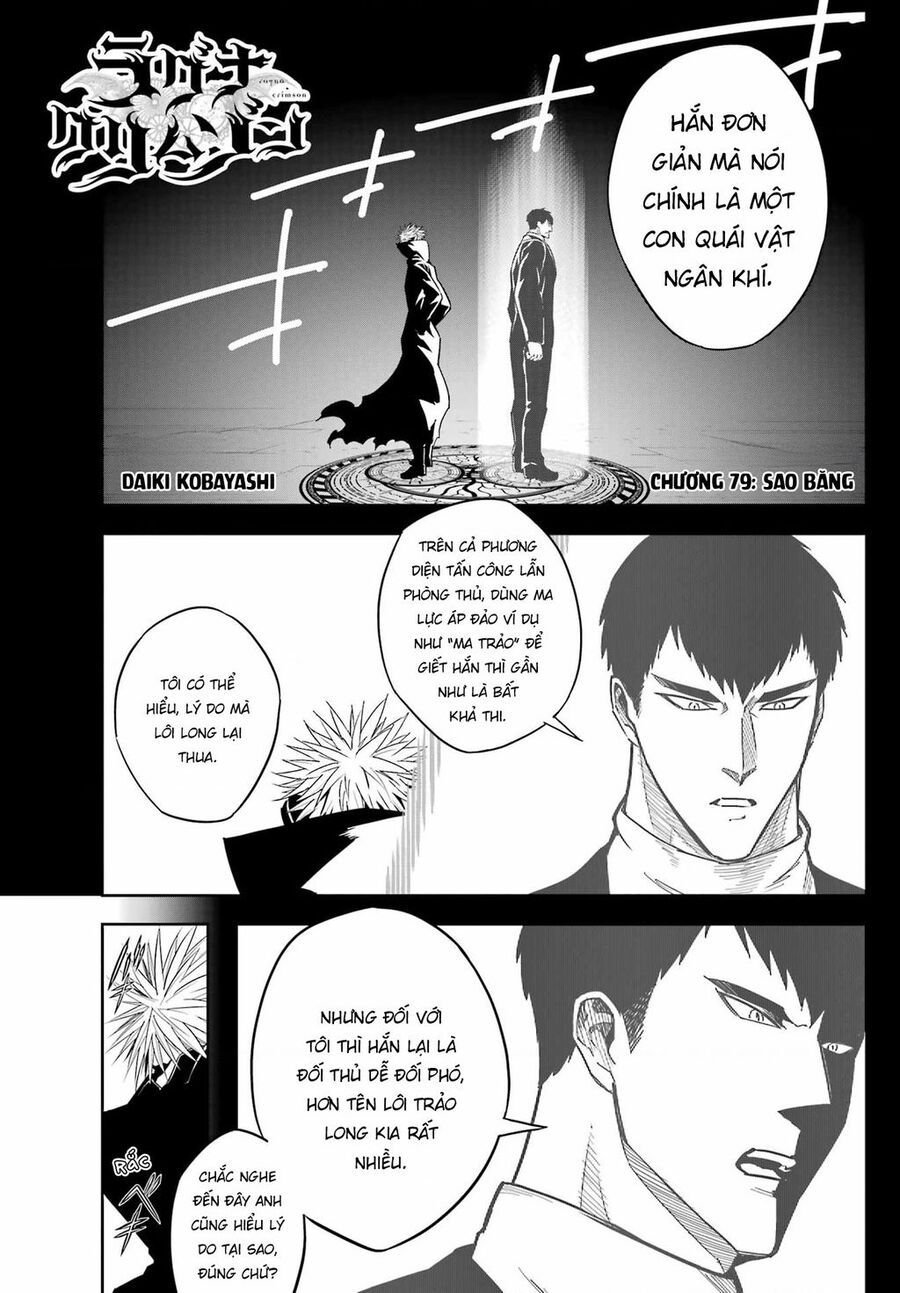 Ragna Crimson - Chap 79
