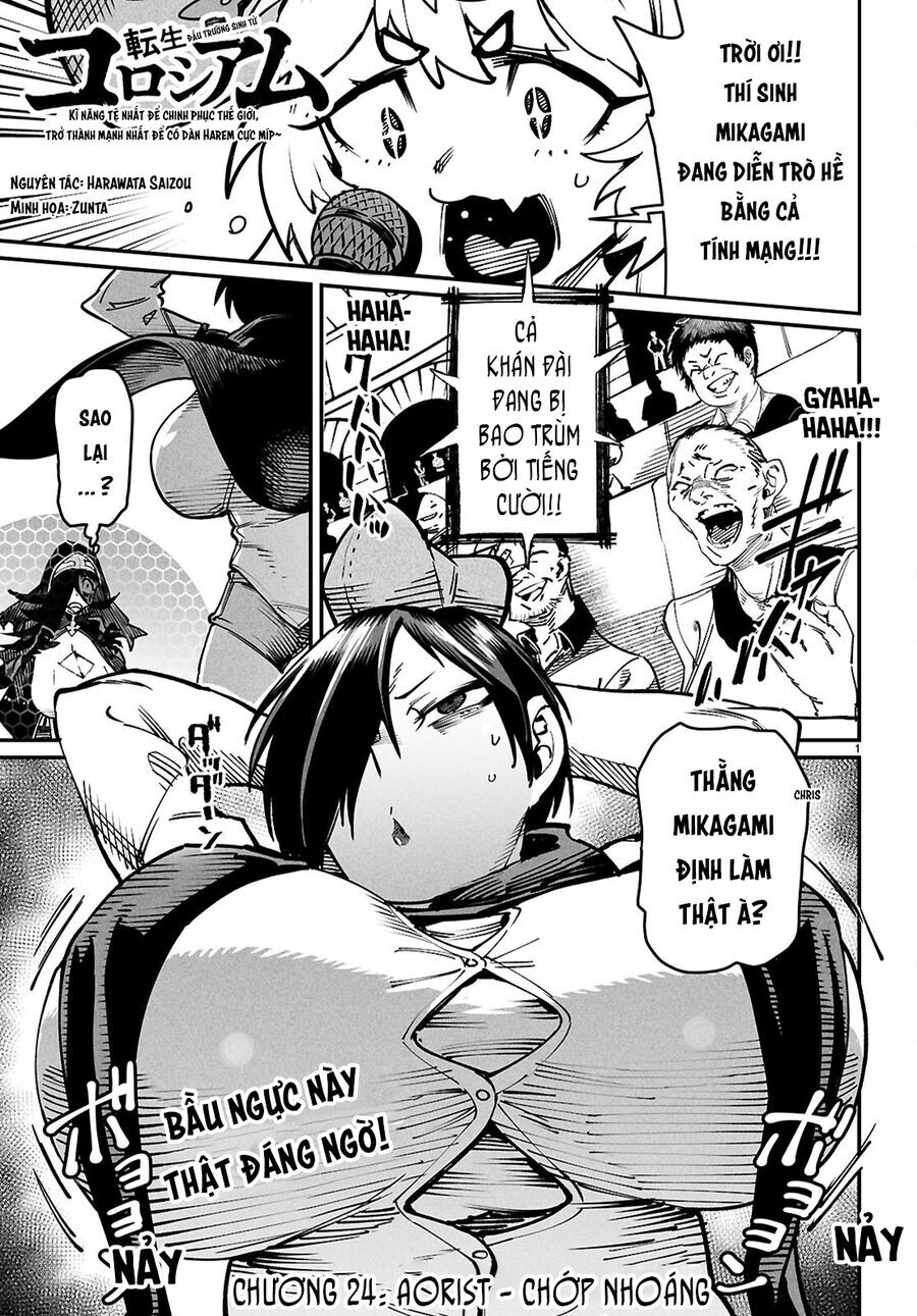 Reincarnation Coliseum - Chap 24