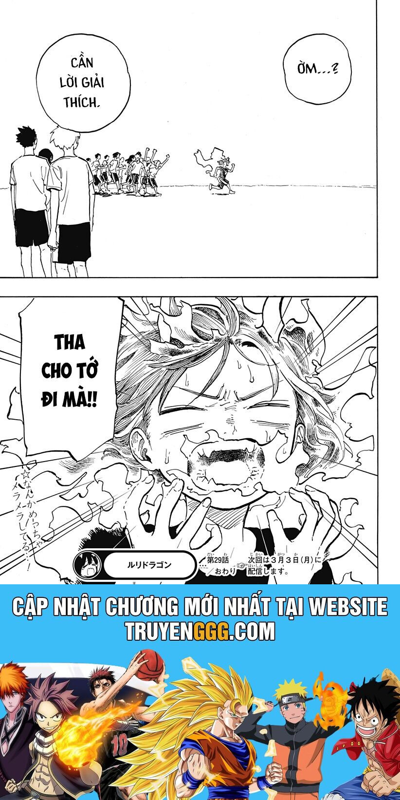 Ruri Dragon - Chap 29