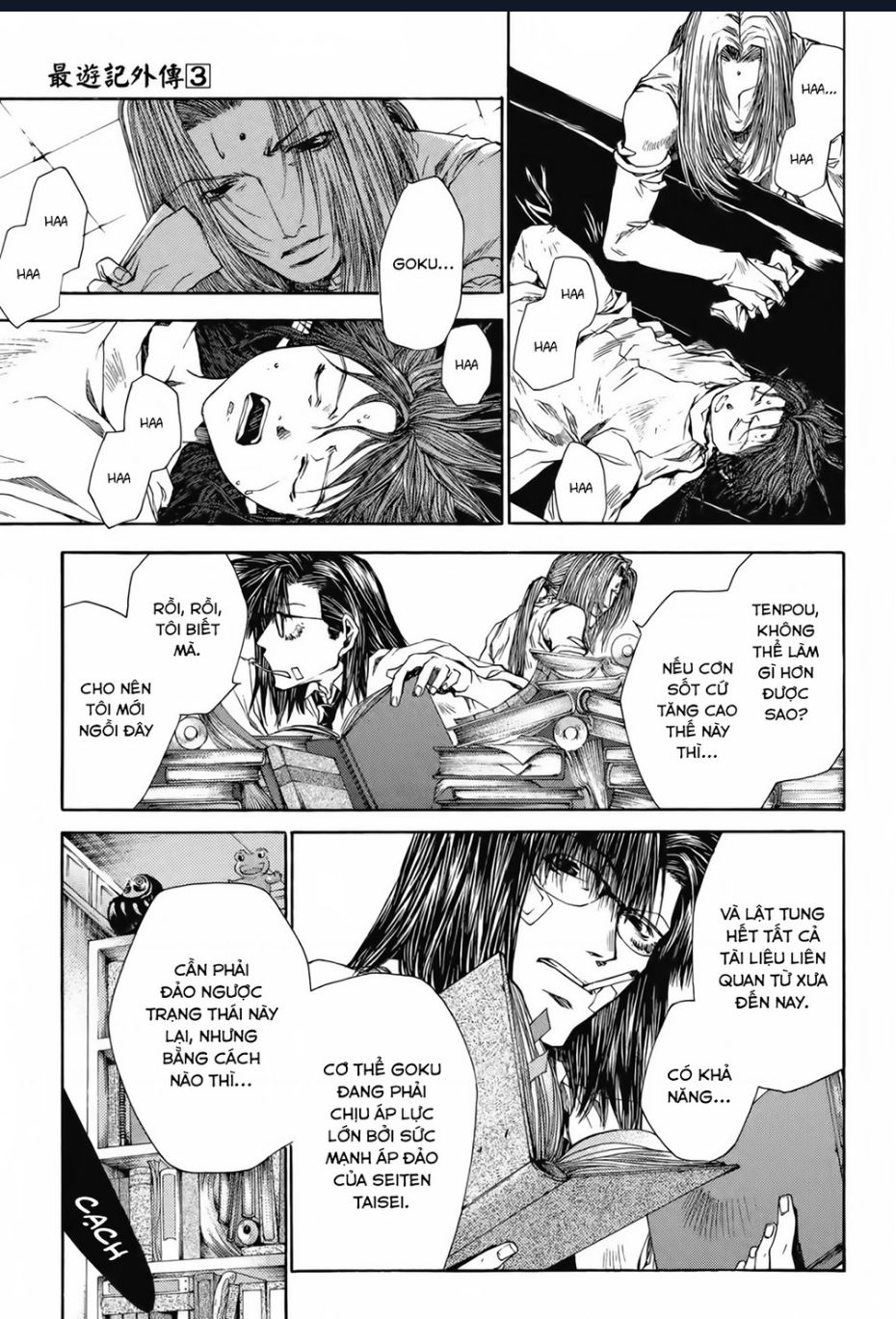 Saiyuki Gaiden - Chap 18