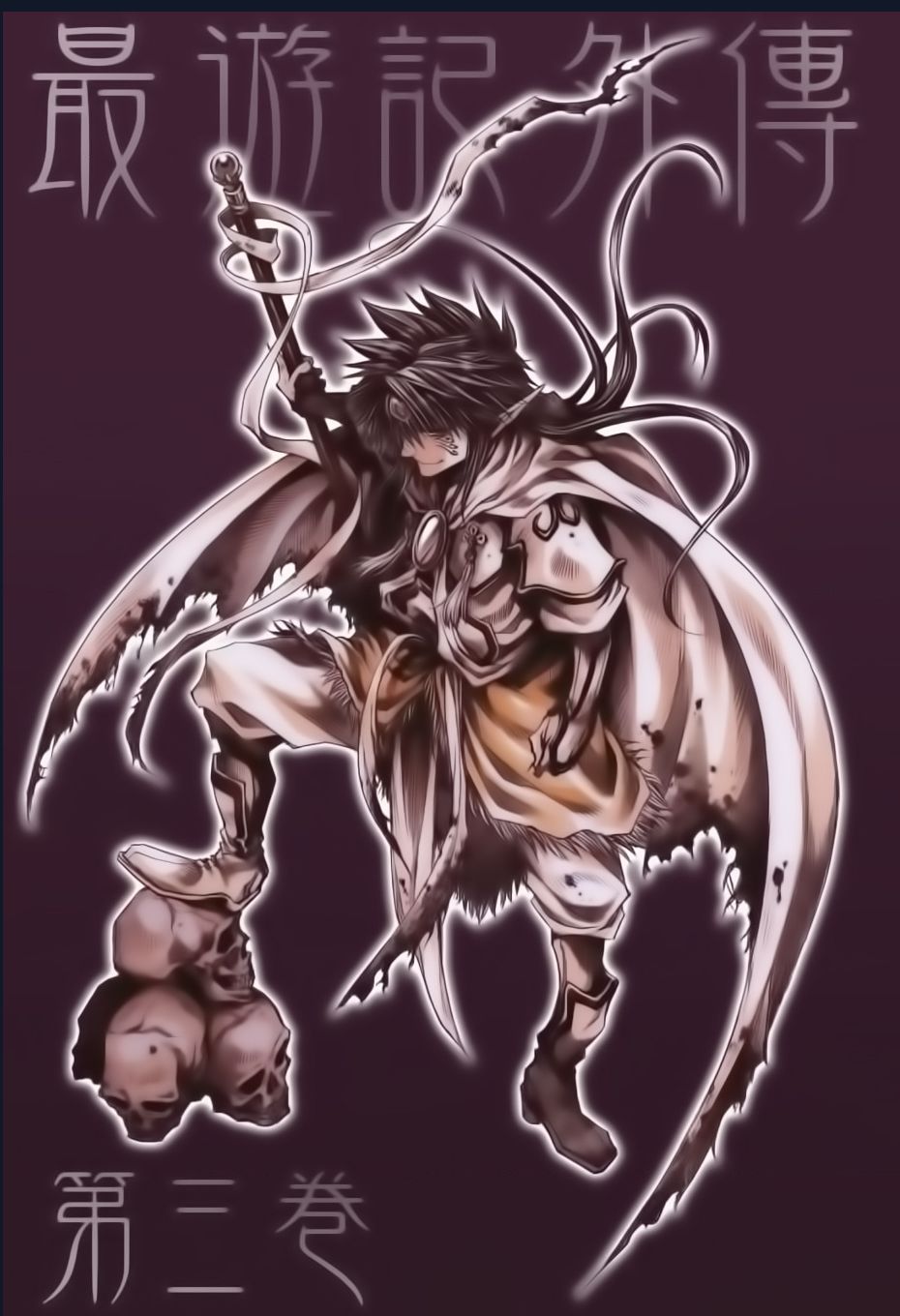 Saiyuki Gaiden - Chap 18