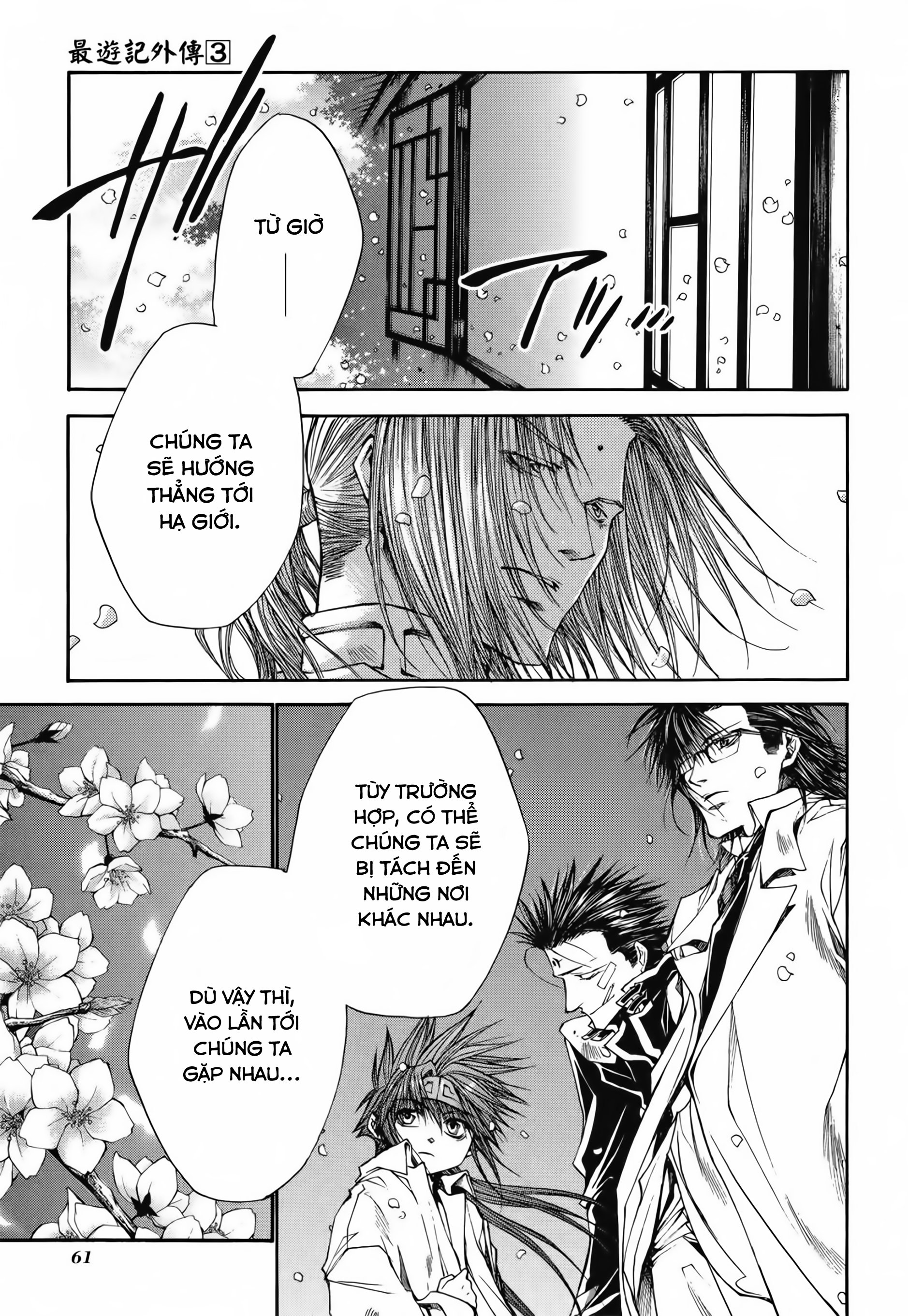 Saiyuki Gaiden - Chap 20