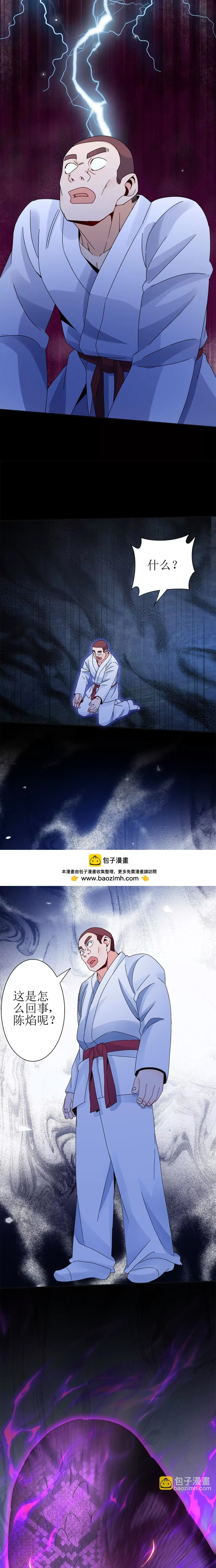 Sau Khi Sống Lại Ở Mạt Thế, Ta Điên Cuồng Thăng Cấp - Chap 16
