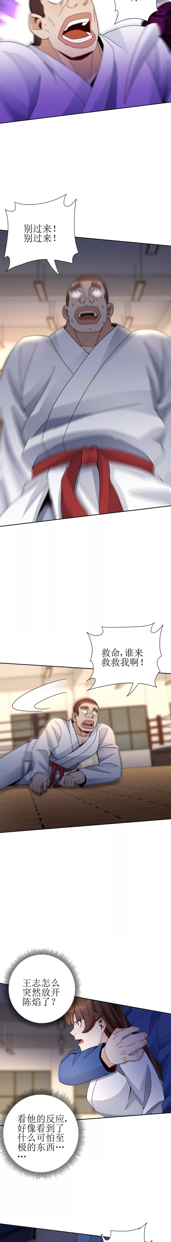 Sau Khi Sống Lại Ở Mạt Thế, Ta Điên Cuồng Thăng Cấp - Chap 16