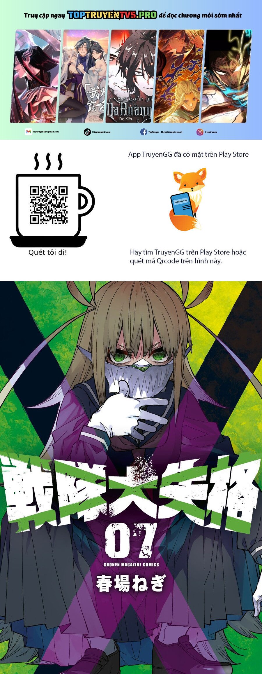 Sentai Dai Shikkaku - Chap 62