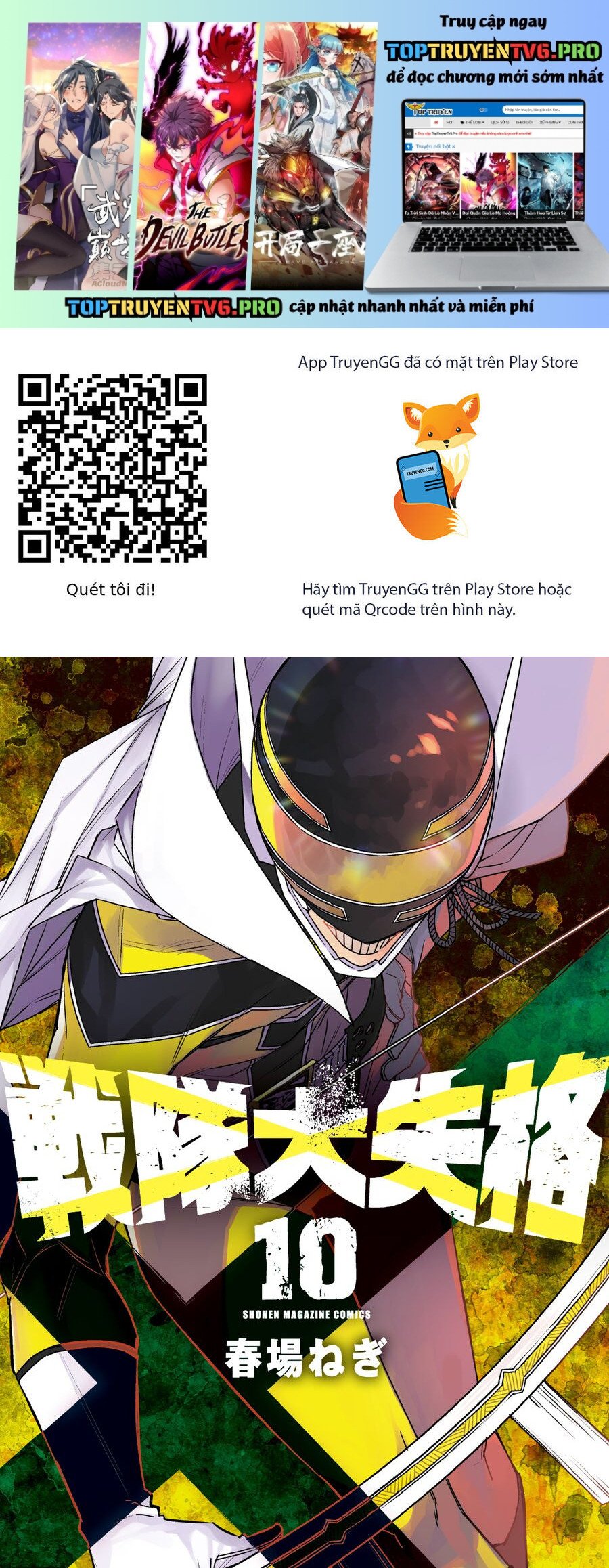 Sentai Dai Shikkaku - Chap 83