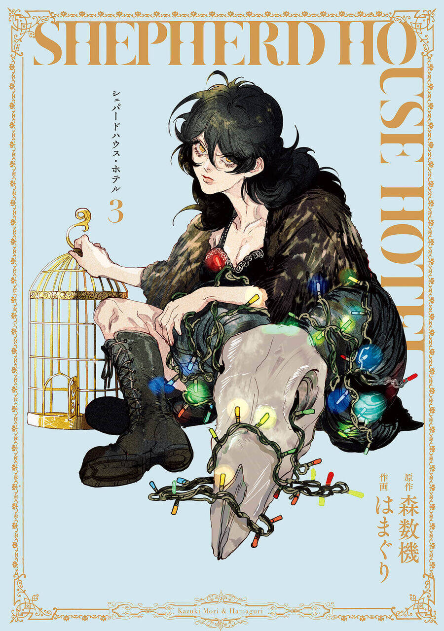 Shepherd House Hotel - Chap 9